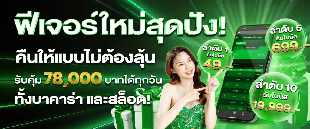 168way เว็บตรง