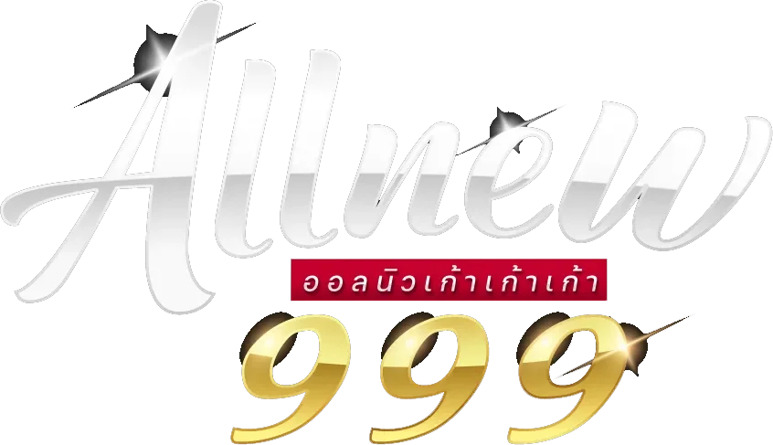 allnew999