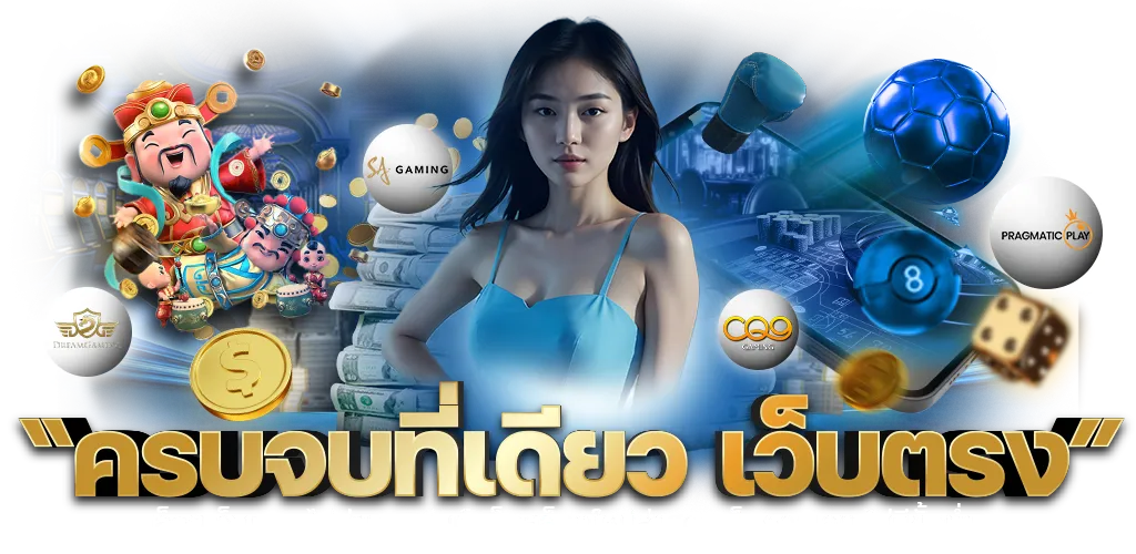 playgame168
