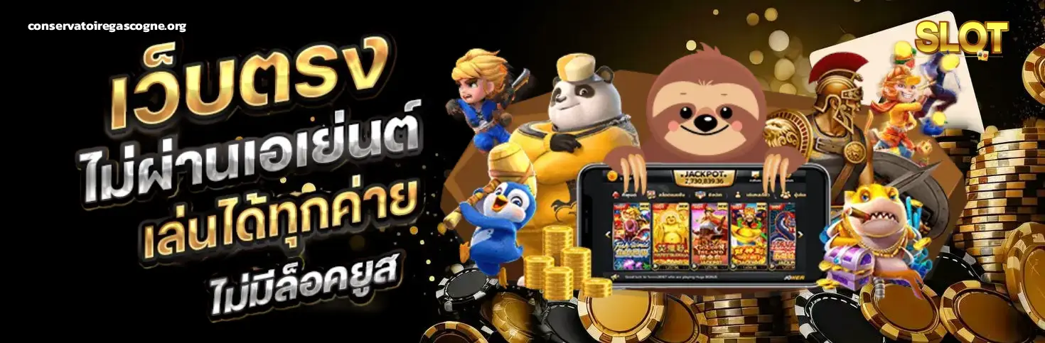 ฝากถอนวอเลท