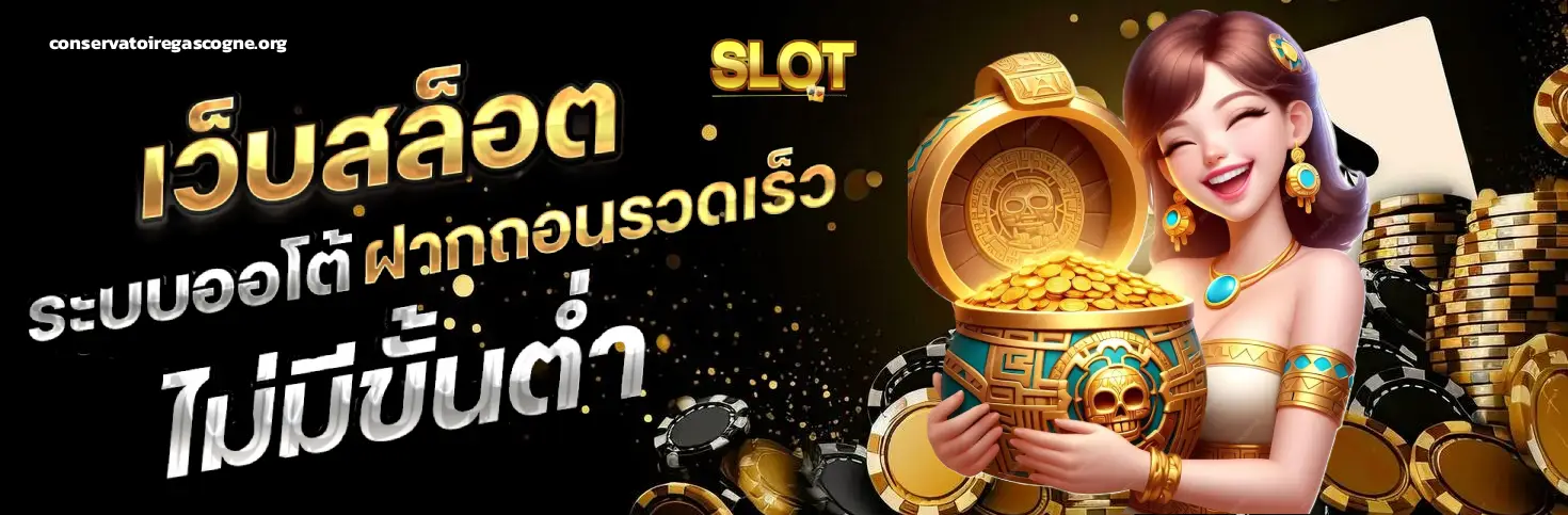 เว็บ สล็อต แตก ง่าย อันดับ 1 วอ เล็ ท