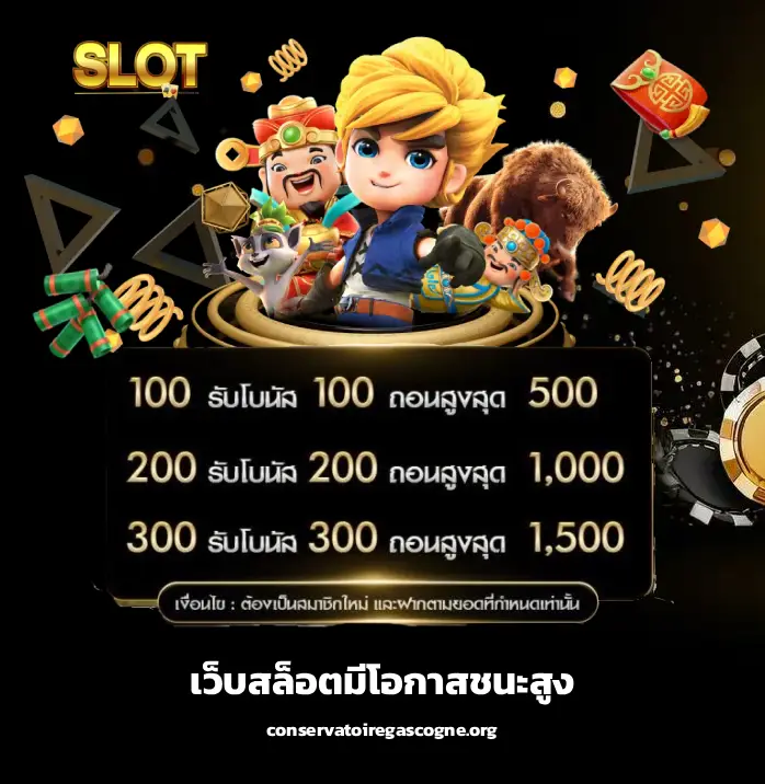 เว็บ สล็อต แตก ง่าย อันดับ 1 วอ เล็ ท